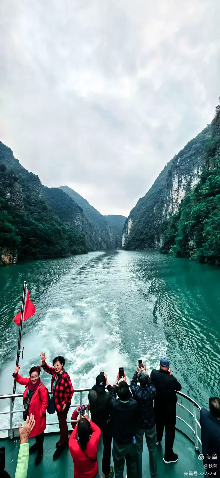 请朋友们欣赏:游三峡美图